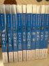 曹文轩纯美小说全集（套装共14册）/代表国际安徒生奖得主曹文轩风格与品位的巅峰作品合集，全本完整版，长销20多年，各地一线教师推荐阅读，文体多元，题材丰富，细致描绘青少年多彩的成长生活。 实拍图