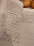 正版 中國專(zhuān)利法詳解 縮編版 知識產(chǎn)權出版社 專(zhuān)利審查工作工具書(shū) 專(zhuān)利代理人考試參考書(shū) 中國專(zhuān)利法律制度 專(zhuān)利權轉讓 專(zhuān)利申請 曬單實(shí)拍圖