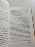 國學(xué)經(jīng)典典藏版：陶庵夢(mèng)憶 西湖夢(mèng)尋（全本布面精裝） 曬單實(shí)拍圖