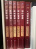 【正版包郵】戰(zhàn)略管理 概念與案例 第13版 邁克爾·希特 杜安·愛爾蘭 羅伯特·霍斯基森 著 中國人民大學(xué)出版社 工商管理經(jīng)典譯叢 新華書店旗艦店圖書書籍 圖書 曬單實(shí)拍圖