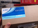 臺積電 適用華碩 G58J N551J N551V N551Z GL551JM G551VW N551JK 4200/4700 A32N1405 筆記本電池 曬單實拍圖