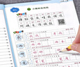 2025新一年級(jí)下冊(cè)暑假作業(yè)語(yǔ)文數(shù)學(xué)全套人教版 小學(xué)1年級(jí)下冊(cè)銜接教材小學(xué)生同步練習(xí)冊(cè)練習(xí)題專項(xiàng)訓(xùn)練試卷測(cè)試卷全套預(yù)復(fù)習(xí) 【全9冊(cè)】暑假作業(yè)+暑假專項(xiàng)+暑假試卷 曬單實(shí)拍圖