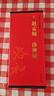 元趙孟頫洛神賦(共2冊)/傳世碑帖大字臨摹卡 曬單實(shí)拍圖