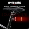 西騎者（WestBiking）自行車(chē)剎車(chē)感應(yīng)尾燈山地公路車(chē)防盜報(bào)警器單車(chē)遙控電喇叭 黑色【剎車(chē)感應(yīng)+防盜警報(bào)】 曬單實(shí)拍圖