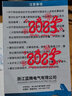 藍騰時(shí)控開(kāi)關(guān)220V廣告牌路燈定時(shí)開(kāi)關(guān)kg316t定時(shí)器控制器定時(shí)自動(dòng)開(kāi)關(guān) 【增強白款/充電電池】220V/30A 曬單實(shí)拍圖