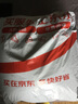 雪中飛男士極寒羽絨服長(zhǎng)款高充絨冬季連帽防寒保暖簡(jiǎn)約百搭哈爾濱羽絨服 曬單實(shí)拍圖
