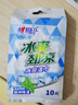 心相印冰爽濕巾勁涼消乏便攜裝衛(wèi)生濕巾降溫學(xué)生隨身裝清潔濕紙巾 10片*5包 曬單實拍圖