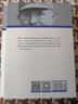 何應欽全傳(全2冊) 曬單實(shí)拍圖
