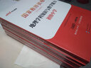 中公教育教資初中地理2025教師資格證考試用書真題試卷教材預(yù)測卷全套綜合素質(zhì)教育教學(xué)知識與能力學(xué)科知識初級中學(xué)9本教資考試資料2025初中地理教資科目一二三 曬單實拍圖