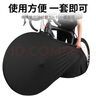 西騎者（WestBiking）自行車(chē)防塵保護套山地車(chē)公路車(chē)防灰車(chē)輪罩全黑通用單車(chē)衣套 黑色 大號【27.9~29寸】 曬單實(shí)拍圖