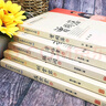 【官方正版-京倉直配】曾國藩傳 張宏杰 全新增補版 全5冊曾國藩傳+左宗棠傳+李鴻章傳+張之洞傳+胡雪巖傳晚清四大名臣曾國藩家書家訓正版清末歷史人物人生哲學歷史名人傳記 全5冊曾國藩傳+左宗棠傳+李鴻 曬單實拍圖