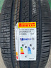 倍耐力（Pirelli）輪胎SCORPION ZERO ALL SEASON蝎子王四季M+S 285/40R22 110Y 靜音棉 LR路虎 曬單實(shí)拍圖
