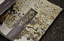 水滸尋宋 虞云國(guó) 著 中國(guó)史 宋朝歷史 宋朝生活衣食住行  書籍 曬單實(shí)拍圖