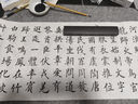 賦比興宣紙 歐陽詢千字文楷書毛筆字帖 歐楷入門毛筆字帖練習(xí) 初學(xué)者大中楷書臨摹描紅 白色《千字文》 曬單實拍圖