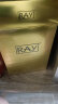 RAYRAY莹润保湿补水面膜男女补水保湿透明质酸面膜 金色两盒装 实拍图