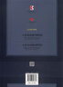 人體系統(tǒng)解剖圖譜 曬單實拍圖