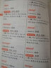 學(xué)生實(shí)用英漢雙解大詞典縮印版 小學(xué)初中高中生實(shí)用高考大學(xué)漢英互譯英語(yǔ)詞典詞匯語(yǔ)法牛津中階漢英詞典辭書(shū) 曬單實(shí)拍圖