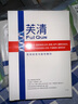 芙清醫(yī)用敷料面膜型2盒（10片）經(jīng)典膜械字號(hào)祛痘改善痤瘡皮炎術(shù)后 曬單實(shí)拍圖
