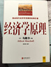 新華文軒 會(huì )戰成癮 軍事史上的野心陷阱 索恩歷史圖書(shū)館012 卡塔爾 諾蘭著(zhù) 斯大林格勒戰役葛底斯堡戰役 社會(huì )科學(xué)文獻出版社 圖書(shū) 曬單實(shí)拍圖
