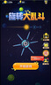 游戲制作手游H5網(wǎng)頁小程序3D小游戲PC端定制作游戲開發(fā) 曬單實拍圖