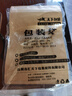 永和順牛皮紙不開窗自立自封包裝牛皮紙袋密封自封袋 嘗試價(jià)（10只價(jià)） 寬23*長(zhǎng)33+底寬5CM 曬單實(shí)拍圖