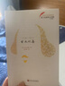 莎士比亞四大喜劇全集（插圖本）朱生豪譯 仲夏夜之夢(mèng)威尼斯商人皆大歡喜第十二夜 中英文雙語(yǔ)對(duì)照版 世界戲劇名著 曬單實(shí)拍圖