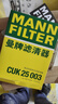 MANN FILTER曼牌空調(diào)濾清器 空調(diào)濾芯 空調(diào)格 花粉過濾 新奇駿新逍客科雷傲科雷嘉全新風(fēng)神AX7 曬單實(shí)拍圖