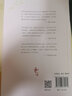 蝴蝶的一個吻觸 作家出版社 張麗鈞 著 著 書籍 曬單實拍圖