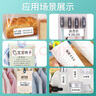 精臣D11 D110 D101 H1標(biāo)簽紙熱敏不干膠打價紙防水標(biāo)價紙姓名貼名字卷易撕價簽紙商品價簽 (130)14*22-260張 量販裝(10卷) 曬單實拍圖