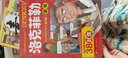 趣讀資治通鑒漫畫版全套共3冊 兒童趣味歷史連環(huán)畫故事書 小學(xué)生一二三年級經(jīng)典國學(xué)啟蒙課外閱讀書籍 曬單實(shí)拍圖