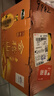 會(huì )稽山 紹興黃酒會(huì )稽山帝聚堂六年陳黃酒375ml/X6整箱銷(xiāo)售 375mL 6瓶 整箱裝 曬單實(shí)拍圖