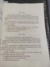 全國少兒歌唱考級作品集1-10級第二套中國音協(xié)家少兒聲樂(lè )考級教材 全國少兒歌唱考級1-6級 曬單實(shí)拍圖