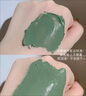李佳琦復(fù)活補(bǔ)水海藻綠豆泥漿面膜深層清潔毛孔泥膜 海藻泥膜 曬單實(shí)拍圖
