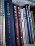 復變函數(shù) 曬單實拍圖