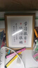 廣印通讀書的意義擺件學(xué)生勵志相框擺臺鼓勵孩子字畫書房自律掛畫書法定 學(xué)習(xí)很苦堅持很酷 8寸 曬單實拍圖