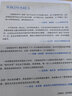 維基經(jīng)濟學(xué)【正版書(shū)】 曬單實(shí)拍圖