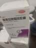 歐意奧美拉唑腸溶膠囊21粒胃酸燒心反酸拉噢美拉的藥挫奧美拉錯奧鎂唑啦美奧米拉腸拉美坐腸溶片胃藥澳美措 5盒裝【8元/盒】 曬單實(shí)拍圖