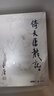 【新華正版】金庸全集 武俠小說(shuō) 射雕英雄傳 古龍小說(shuō) 三聯(lián)出版社（轉廣州出版社）  全套 朗聲舊版 【朗聲舊版】倚天屠龍記4冊 曬單實(shí)拍圖
