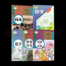 【安徽大部分用】正版初中9九年級下冊人教版語(yǔ)文化學(xué)歷史道德與法治+滬科版數學(xué)全套5本課本教材初三下學(xué)期全套教材 曬單實(shí)拍圖