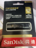 闪迪(SanDisk)512GB USB3.2至尊超极速固态U盘 CZ880 读速高达420MB/s 写380MB/s固态硬盘般的传输体验 实拍图