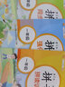 【自選】小學(xué)拼音同步訓(xùn)練+拼讀訓(xùn)練+強(qiáng)化訓(xùn)練1一年級上下冊人教版小學(xué)語文漢語拼音訓(xùn)練詞語積累生字注音 拼音同步+拼讀+強(qiáng)化練習(xí)1年級 曬單實拍圖