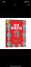 行政辦公工作流程與制度手冊(cè)（人郵普華出品） 曬單實(shí)拍圖
