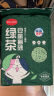 倔强的尾巴 绿茶豆腐猫砂专利除臭快速吸水结团猫砂宠物用品 2.3kg*6袋 实拍图