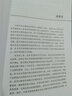 音樂的節(jié)奏結(jié)構(gòu)/音樂節(jié)奏理論譯叢 曬單實拍圖