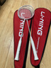 李寧（LI-NING）羽毛球拍全碳素單拍HC1200李寧超輕羽毛球拍單支 HC1000白色(穿線(xiàn)+手膠) 曬單實(shí)拍圖