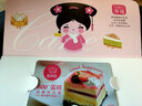 五色養【禮券】蜜格格蛋糕卡購物儲值卡全國用員工生日蛋糕券實(shí)體禮品卡 300 曬單實(shí)拍圖
