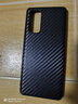 玩出色 華為榮耀30pro+手機殼榮耀30保護(hù)套30青春版30s手機套凱夫拉5G全包防摔碳纖維潮皮套 30pro【真皮碳纖維】 曬單實拍圖