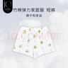nest designs兒童家居服套裝夏季新品竹棉男女童內衣 獅子和老鼠-短褲 90 曬單實(shí)拍圖