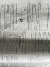 七年級下冊生物北師大版試卷 初一生物書新教材全解讀單元月考期中期末復(fù)習(xí)沖刺測試卷七下生物練習(xí)冊北師大生物七下暑假作業(yè) 曬單實(shí)拍圖
