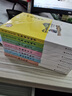 給我的孩子們 豐子愷兒童文學(xué)全集 漫畫插圖版 小學(xué)生課外閱讀故事書 張藝興618 曬單實(shí)拍圖